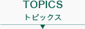 topic